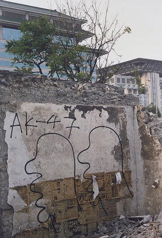 Œuvre de Zhang Dali